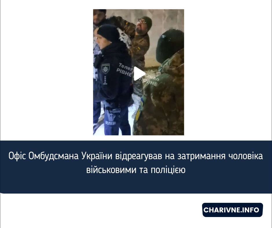 Фото ілюстративне